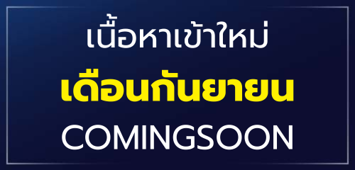 sme-promocode-desktop